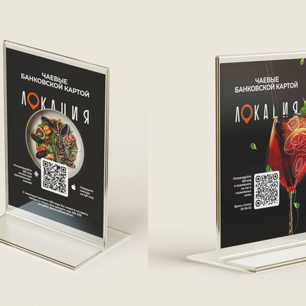 Acrylic display stands